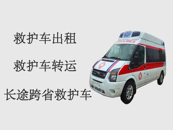 沧州私人长途跨省救护车出租
